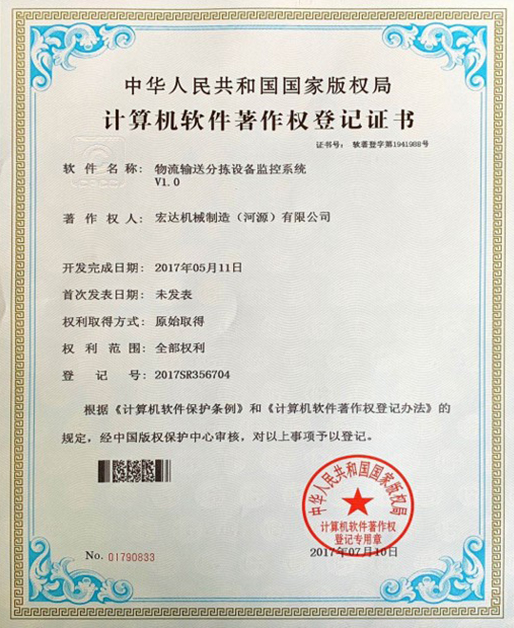 202504101744247631958886